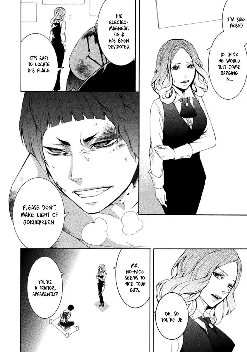 Shinigami x Doctor Chapter 10 26